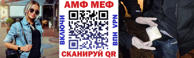 АМФЕТАМИН VHQ  Дербент 