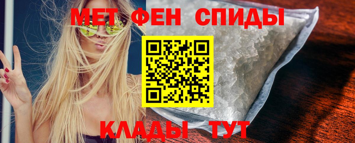 АМФЕТАМИН 98%  АМФЕТАМИН  АМФЕТАМИН  Дербент 