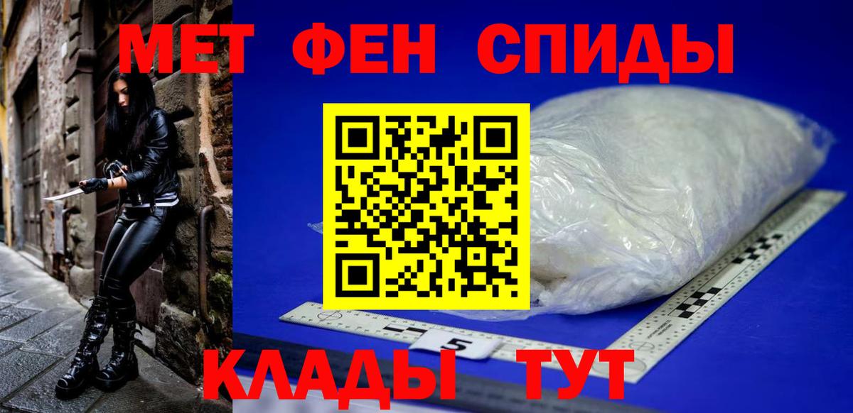 Амфетамин 98% Дербент