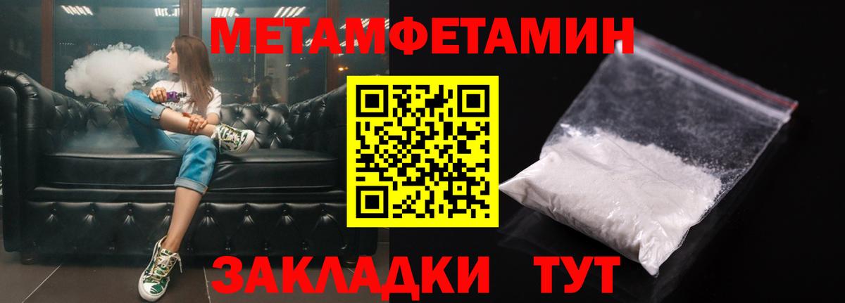 Дербент  mega как войти  Вход с VPN  Амфетамин 98% 