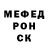 Первитин Methamphetamine Ballard Dundragon