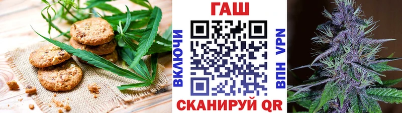 Cannafood марихуана  наркошоп  Дербент 