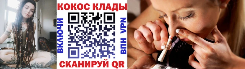 COCAIN Колумбийский  Дербент 