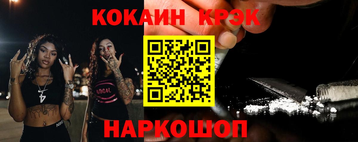 Кокаин VHQ Дербент