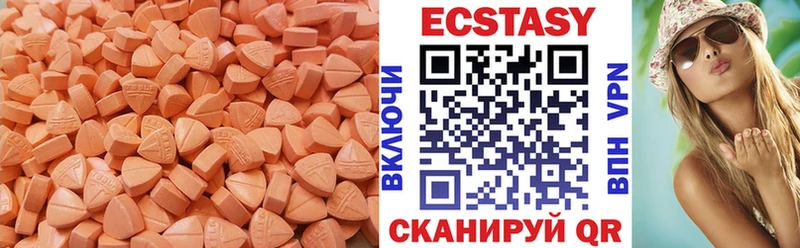 Ecstasy ешки  наркота  Дербент 