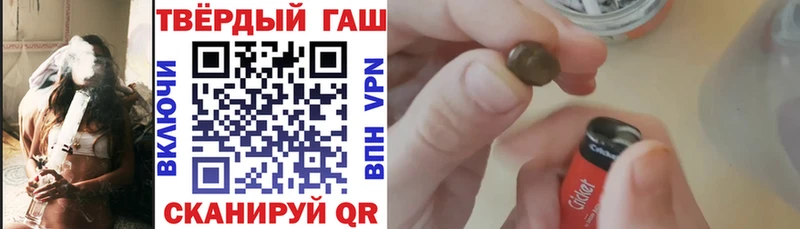 наркота  Дербент  ГАШ VHQ 