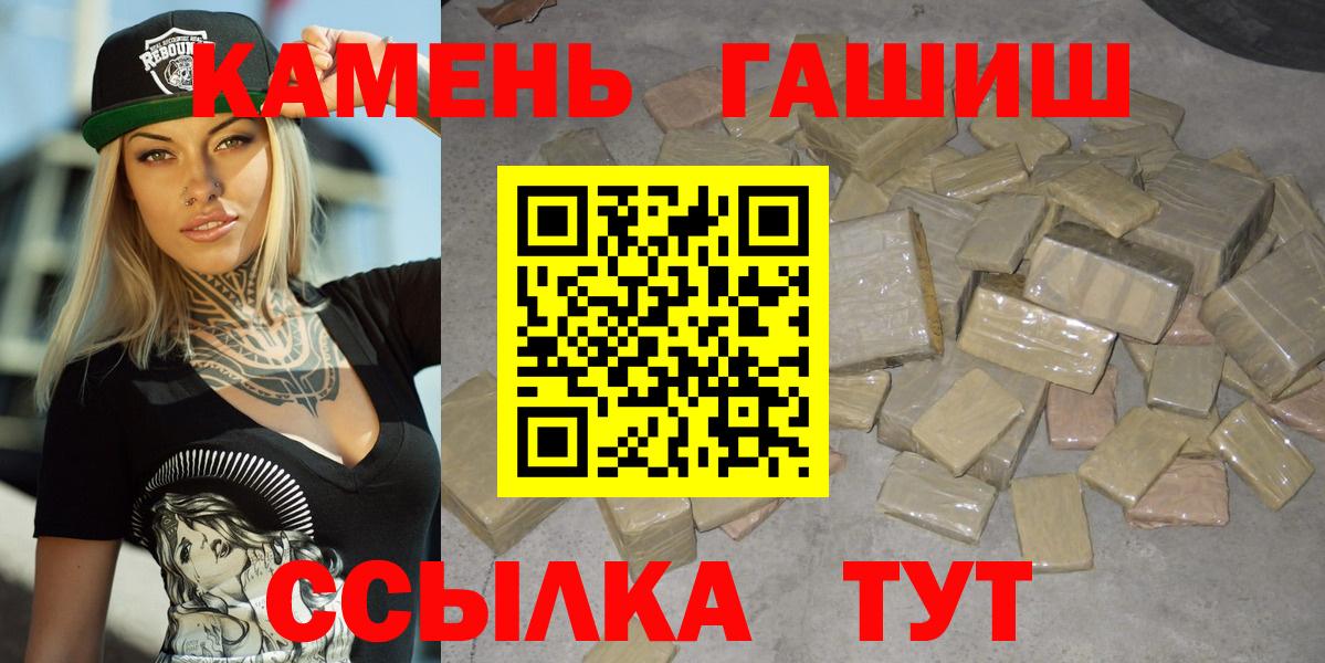 ГАШ 40% ТГК Дербент