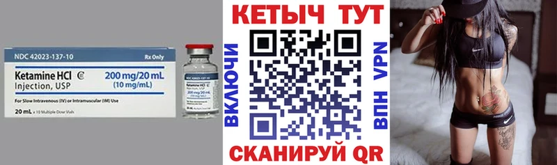 закладки  Дербент  Кетамин ketamine 