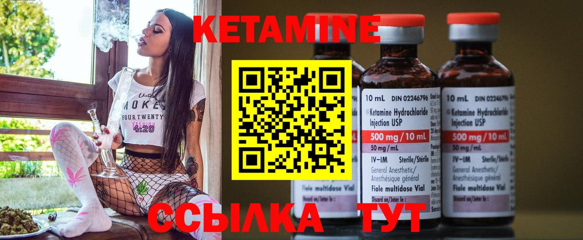 blacksprut как войти  КЕТАМИН ketamine  Дербент  Кетамин VHQ 
