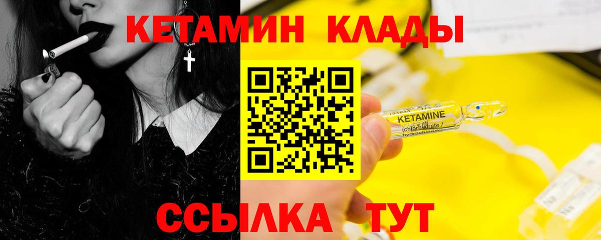 Дербент  дарк нет состав  Вход с VPN  КЕТАМИН VHQ  кракен ТОР 
