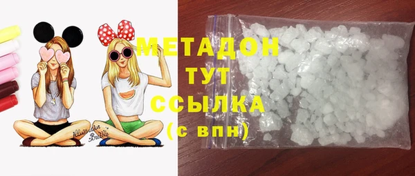 бутират Лиски