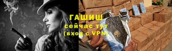 альфа пвп Лихославль