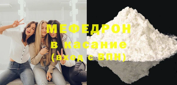 альфа пвп Лихославль