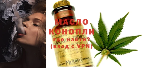 альфа пвп Лихославль