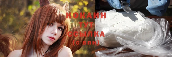 бутират Лиски