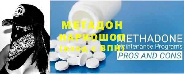 альфа пвп Лихославль