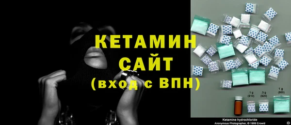 альфа пвп Лихославль