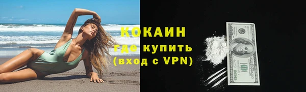 альфа пвп Лихославль