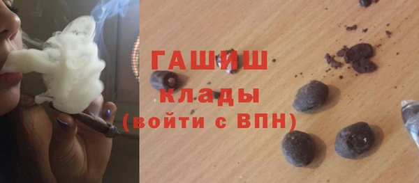 альфа пвп Лихославль