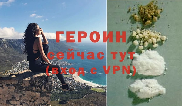 бутират Лиски
