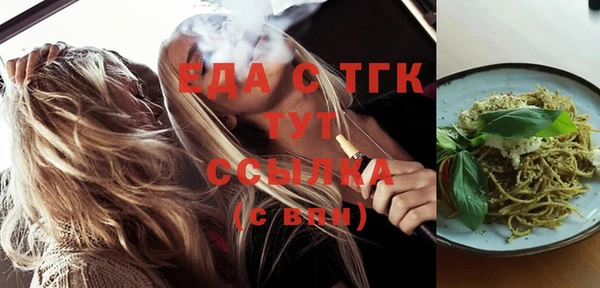 альфа пвп Лихославль