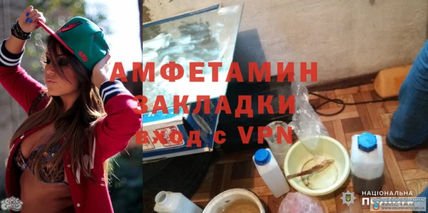 альфа пвп Лихославль