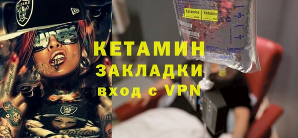 бутират Лиски
