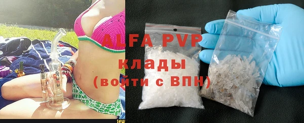 бутират Лиски