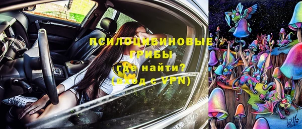 альфа пвп Лихославль