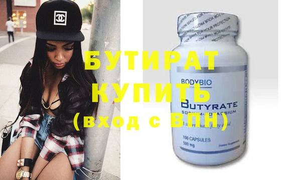 марки nbome Ессентукская