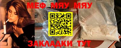 mdpv Бузулук