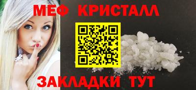 мефедрон мука Будённовск