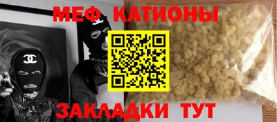 mdpv Бузулук