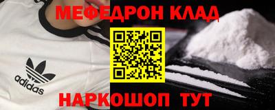 mdpv Бузулук