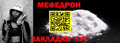 бошки Балаково