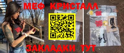 мдпв Бугуруслан