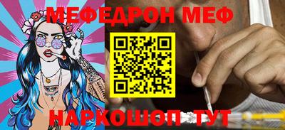 мдпв Бугуруслан