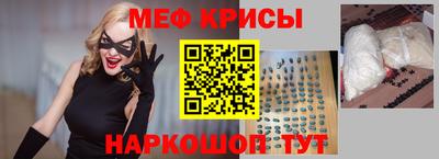 бошки Балаково