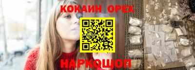 бошки Балаково