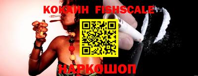 бошки Балаково