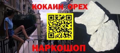 МДМА Балахна