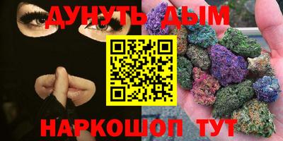 PSILOCYBIN Балашиха