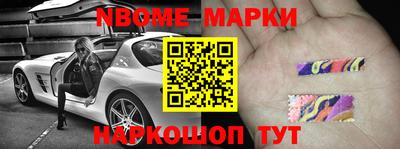 МДМА Балахна