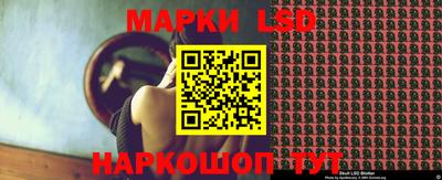 PSILOCYBIN Балашиха