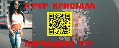 mdpv Бузулук
