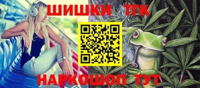 мефедрон мука Будённовск