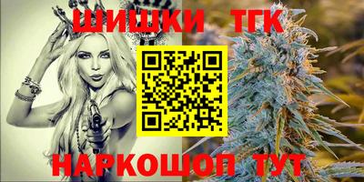мефедрон мука Будённовск