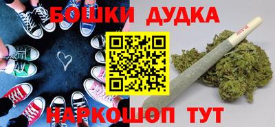 мефедрон мука Будённовск