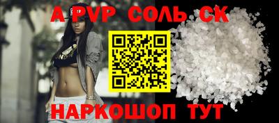 мефедрон мука Будённовск