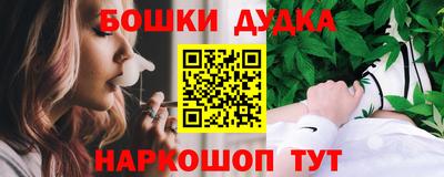 mdpv Бузулук